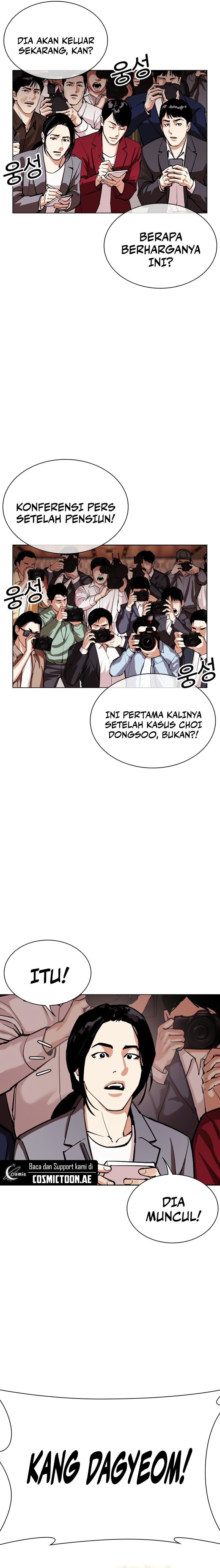 Lookism Chapter 554 halaman 35
