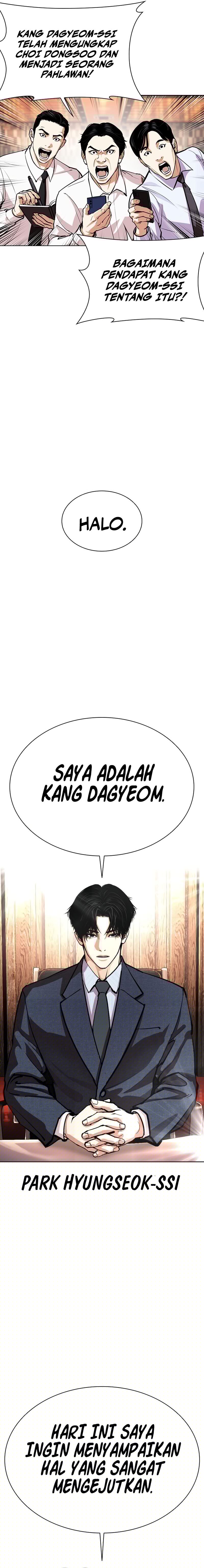 Lookism Chapter 554 halaman 37