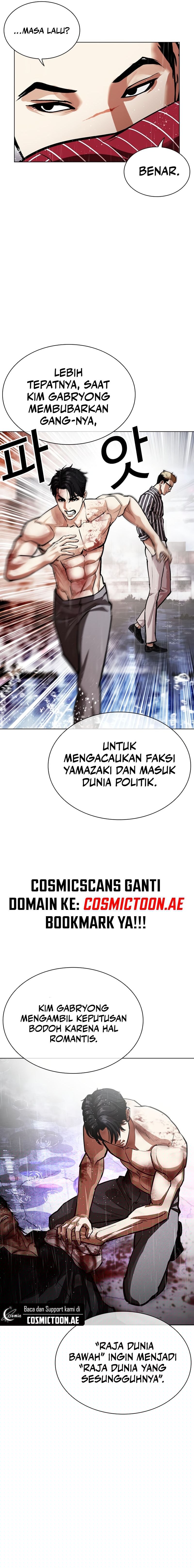 Lookism Chapter 554 halaman 4
