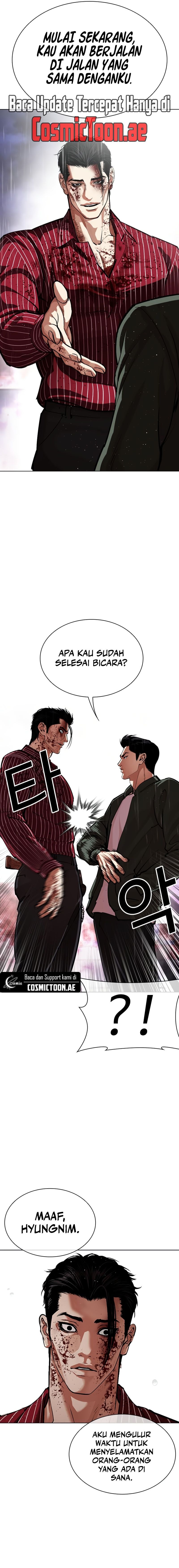 Lookism Chapter 554 halaman 6