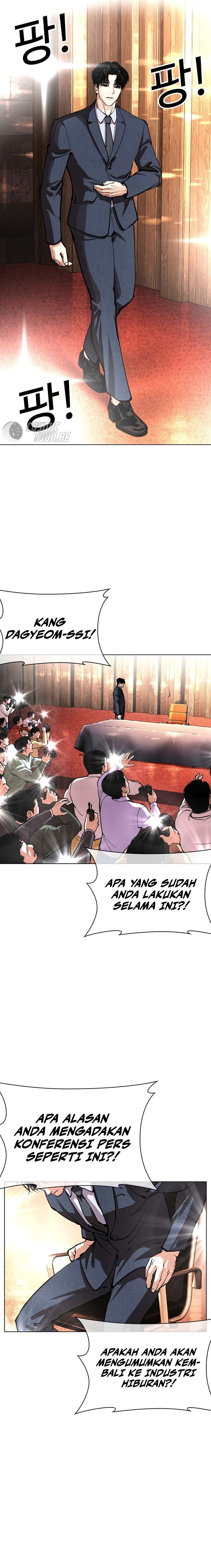 Lookism Chapter 554 halaman 36