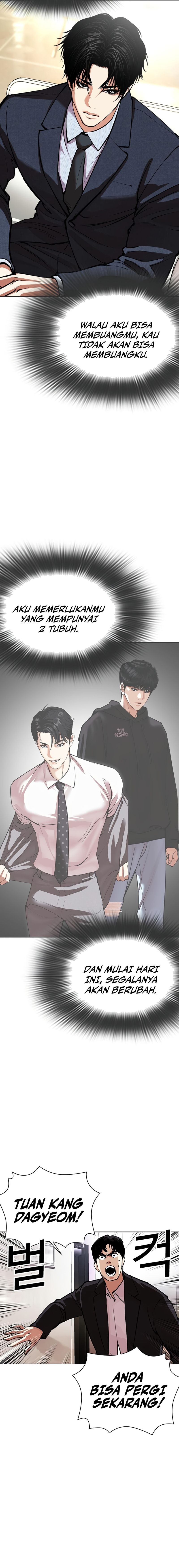 Lookism Chapter 554 halaman 33