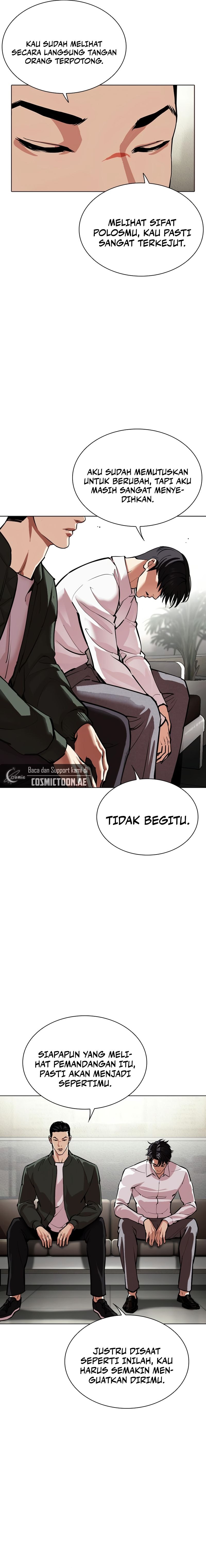 Lookism Chapter 554 halaman 24