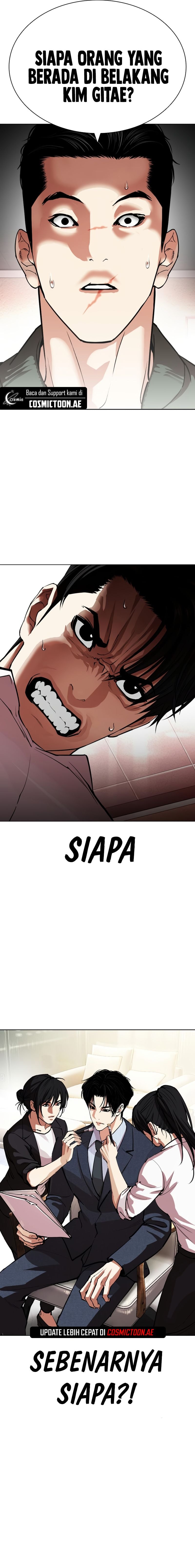 Lookism Chapter 554 halaman 31
