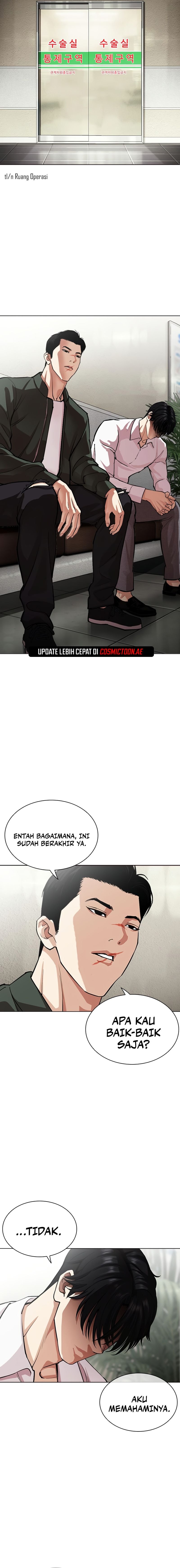 Lookism Chapter 554 halaman 23
