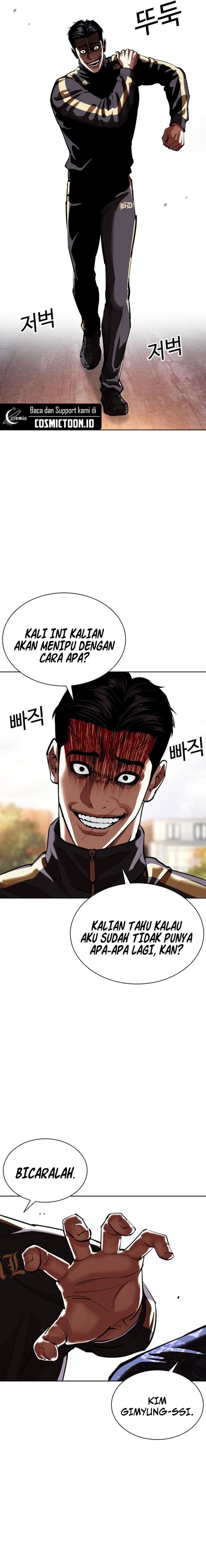 Lookism Chapter 558 halaman 25