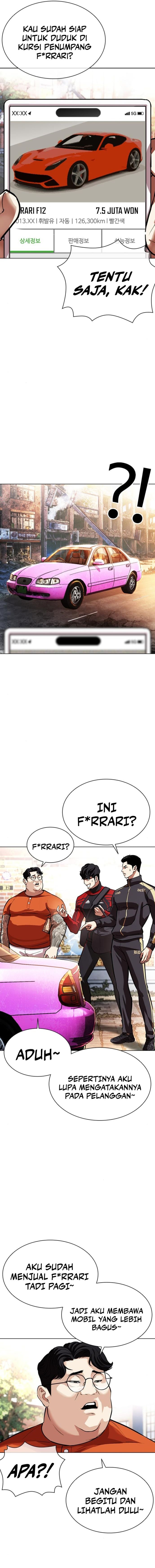 Lookism Chapter 558 halaman 14