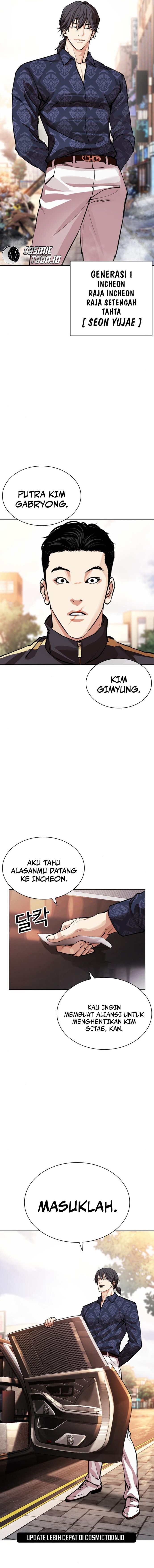 Lookism Chapter 558 halaman 29