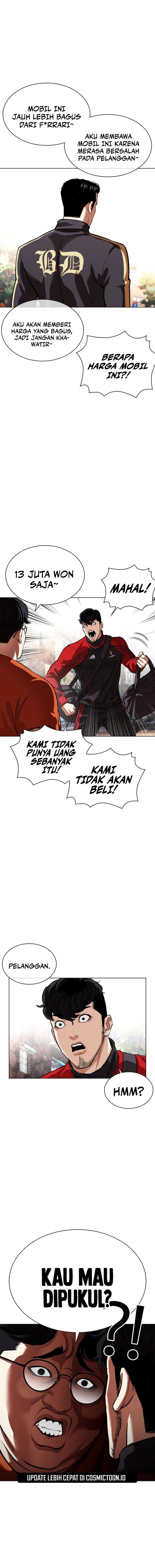 Lookism Chapter 558 halaman 15