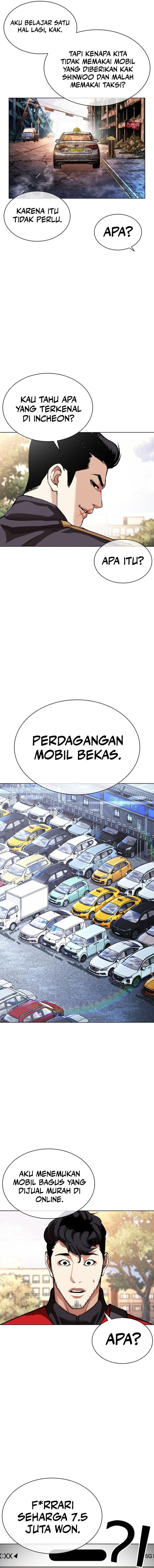 Lookism Chapter 558 halaman 12