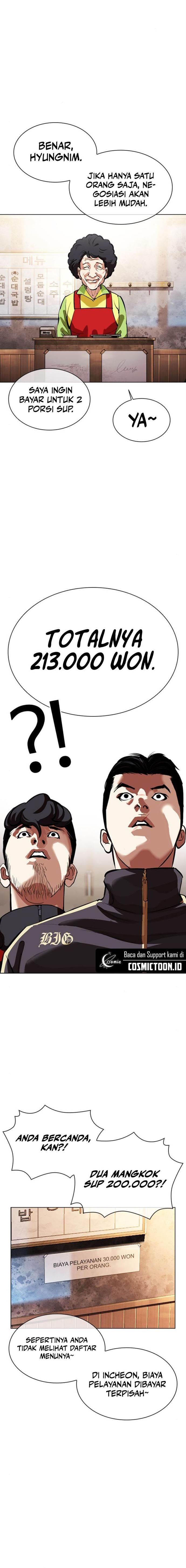 Lookism Chapter 558 halaman 6