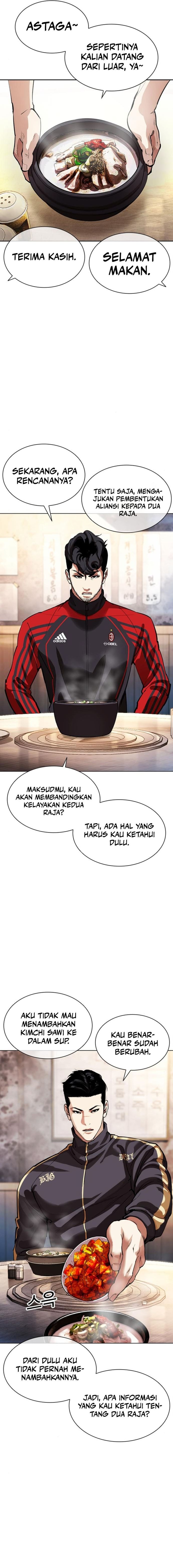 Lookism Chapter 558 halaman 4