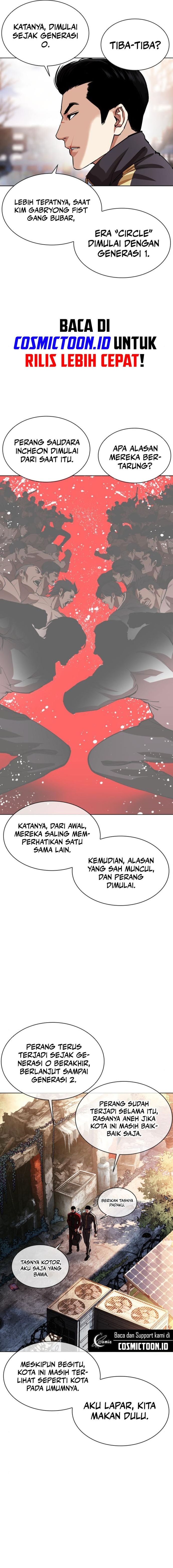 Lookism Chapter 558 halaman 3