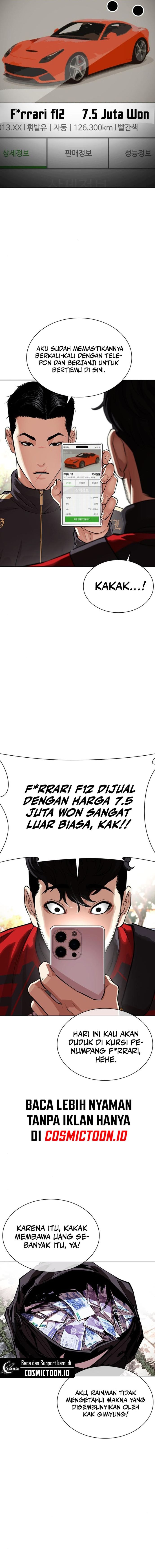 Lookism Chapter 558 halaman 13