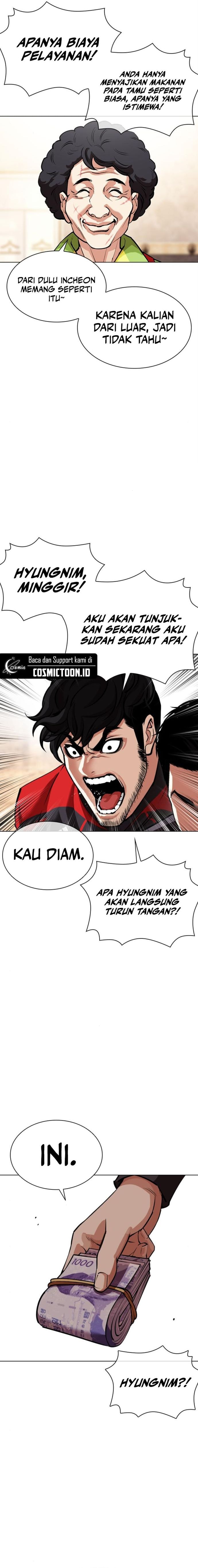 Lookism Chapter 558 halaman 7