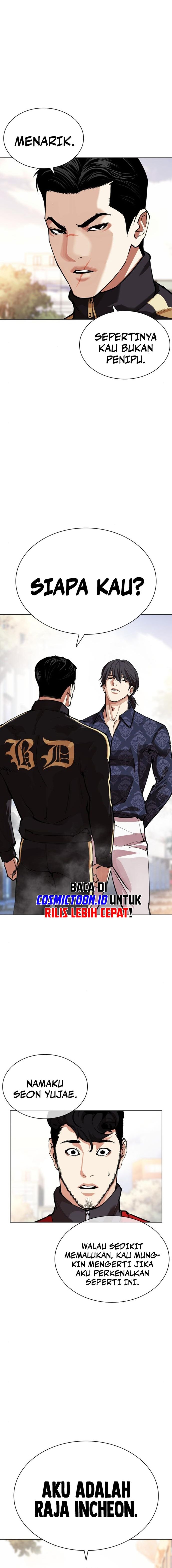 Lookism Chapter 558 halaman 28