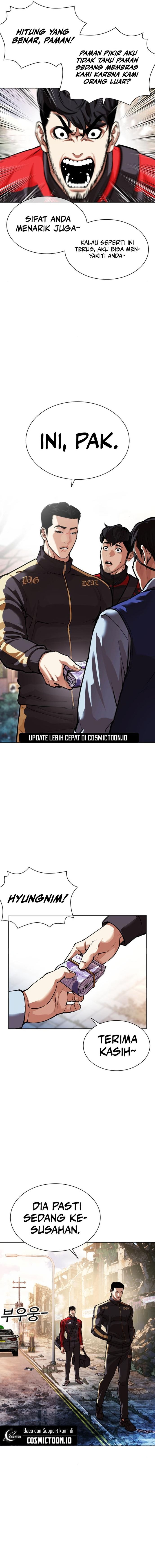 Lookism Chapter 558 halaman 11