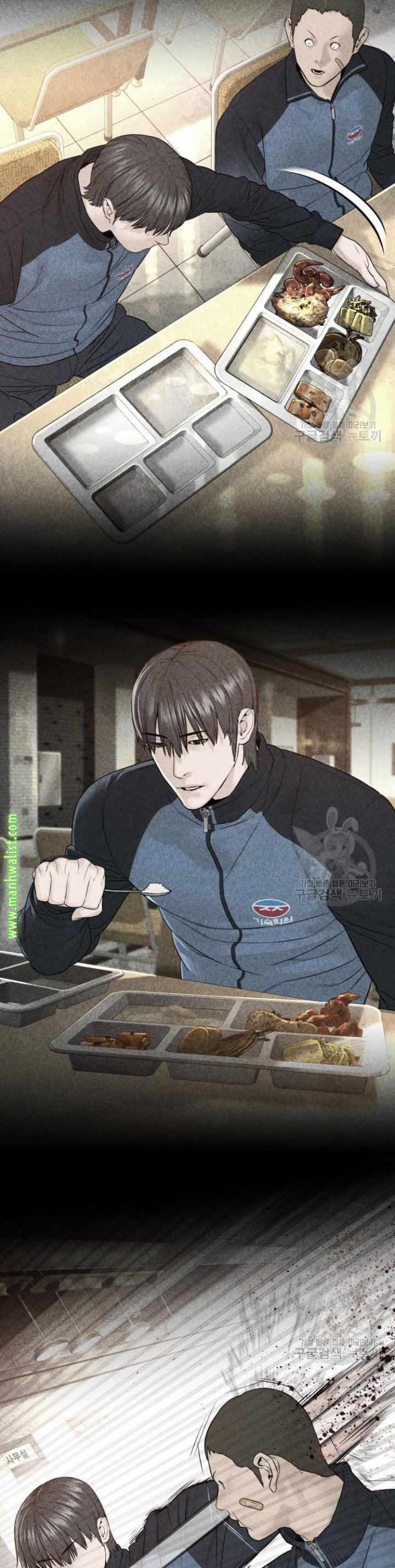 How To Fight Chapter 155 halaman 41