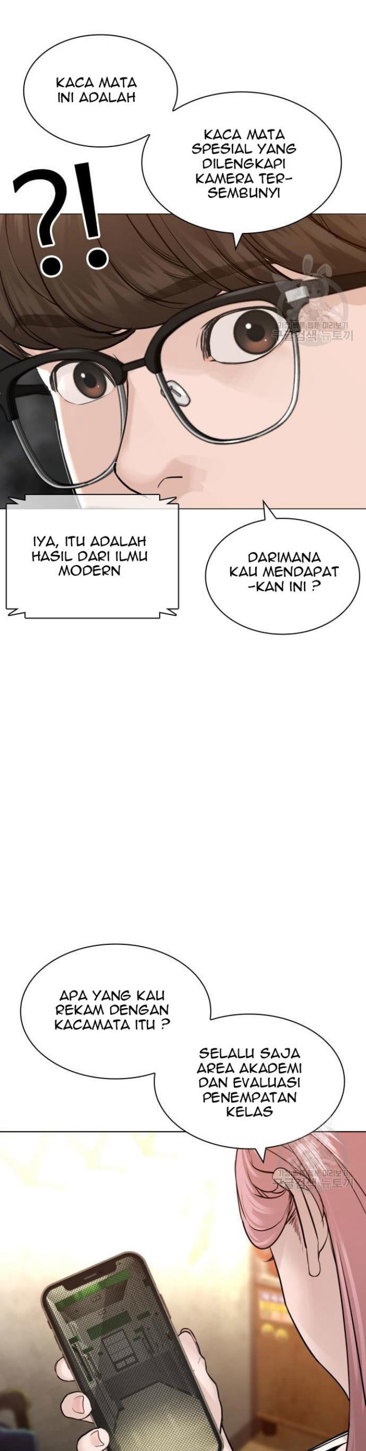 How To Fight Chapter 155 halaman 49