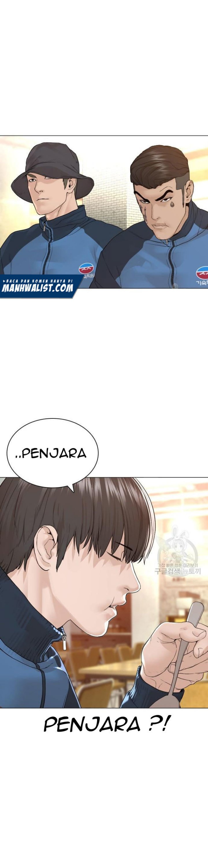 How To Fight Chapter 155 halaman 36
