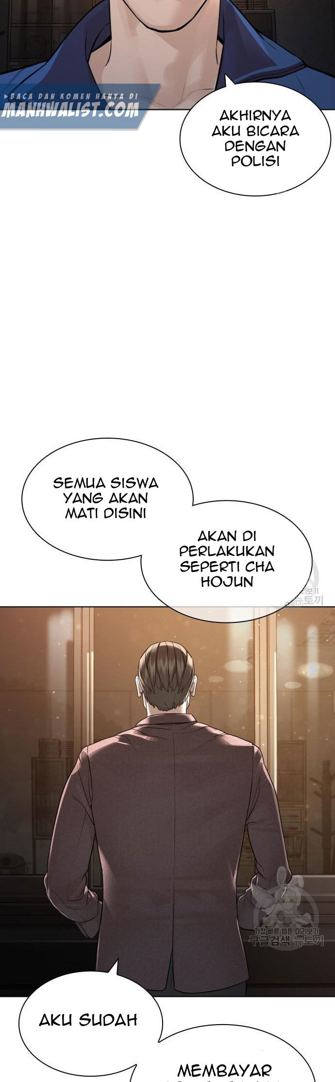 How To Fight Chapter 156 halaman 50