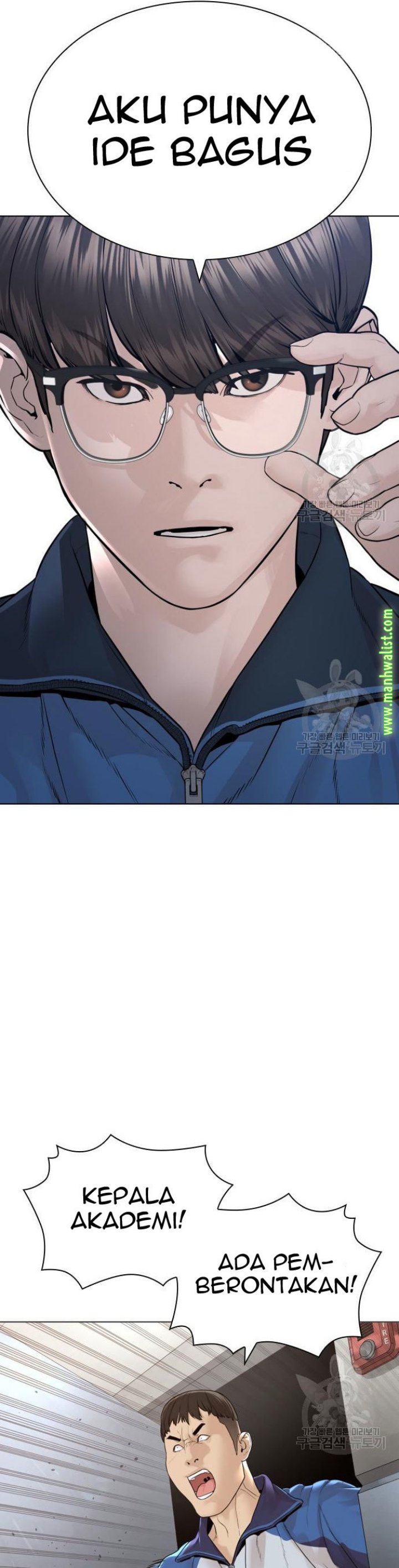 How To Fight Chapter 157 halaman 58