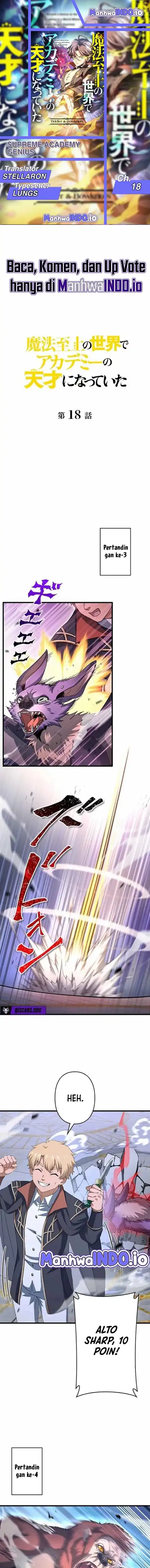 Supreme Academy Genius Chapter 18 halaman 1