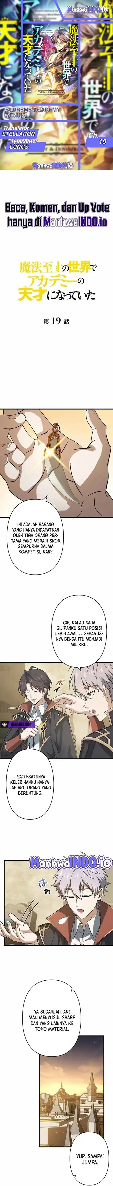 Supreme Academy Genius Chapter 19 halaman 1