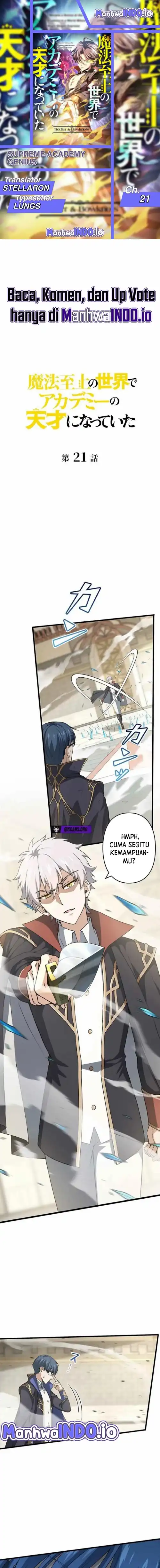 Supreme Academy Genius Chapter 21 halaman 1