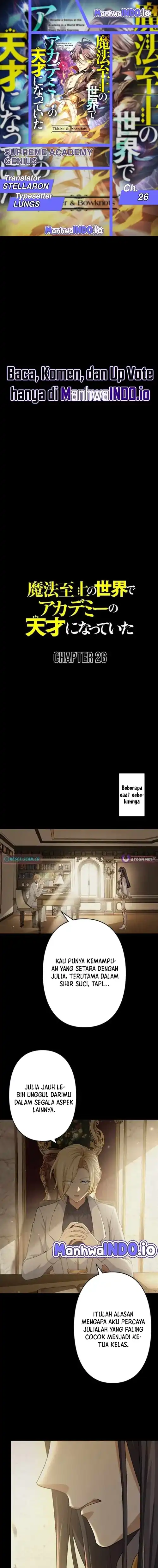 Supreme Academy Genius Chapter 26 halaman 1