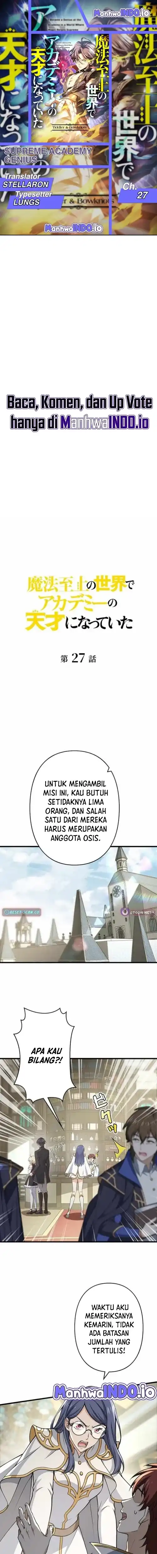 Supreme Academy Genius Chapter 27 halaman 1