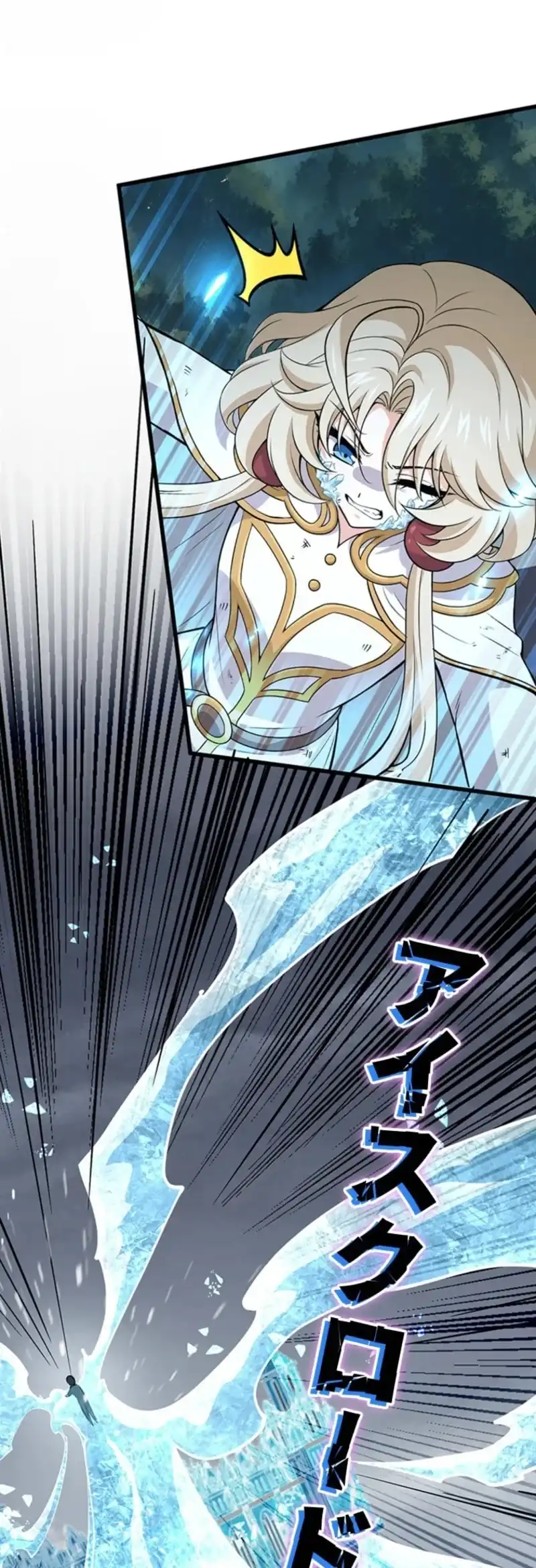 Supreme Academy Genius Chapter 67 halaman 25