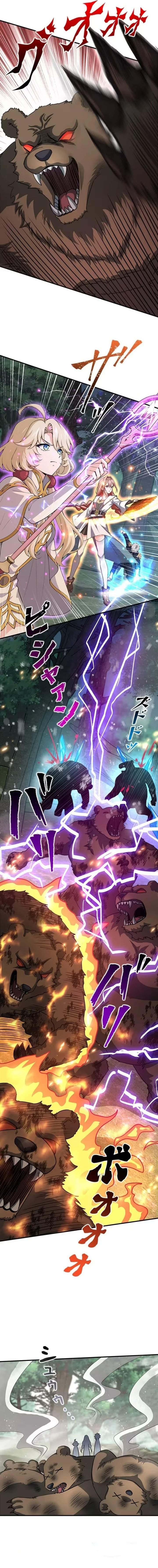 Supreme Academy Genius Chapter 76 halaman 3