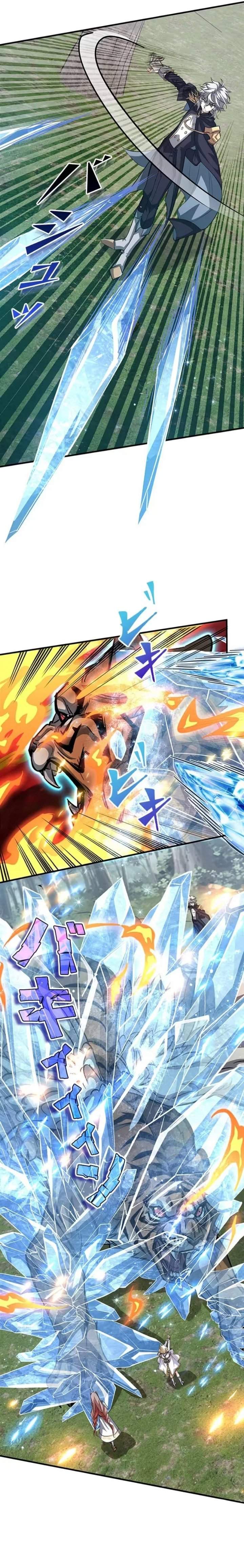 Supreme Academy Genius Chapter 76 halaman 9