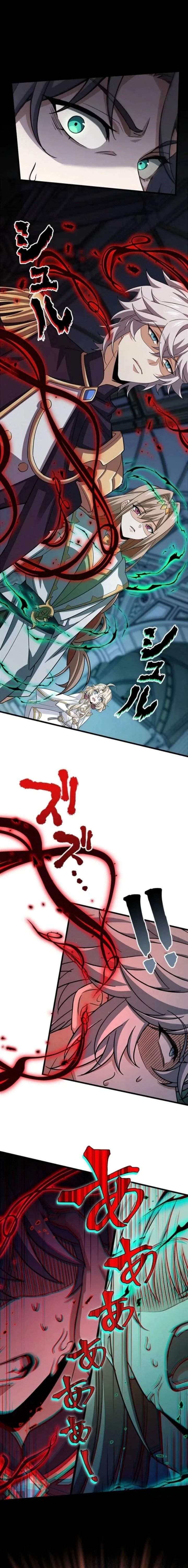 Supreme Academy Genius Chapter 82 halaman 4