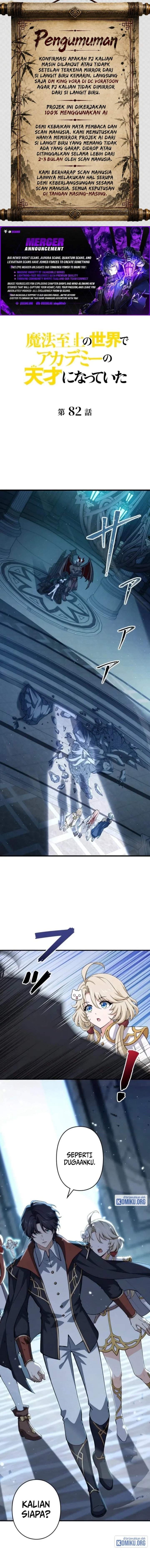 Supreme Academy Genius Chapter 82 halaman 1