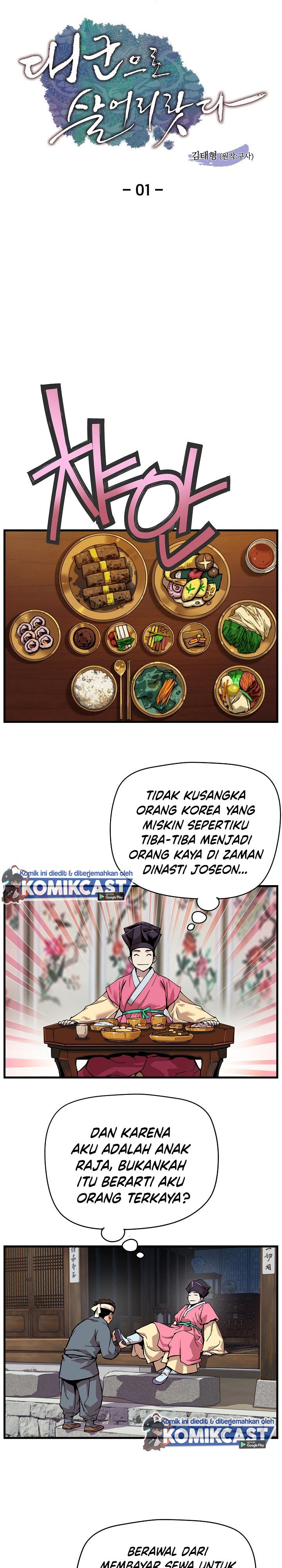 Prince From Future Chapter 1 halaman 14