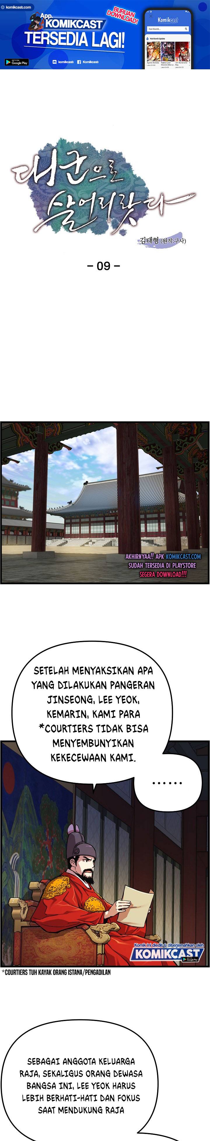 Prince From Future Chapter 9 halaman 2
