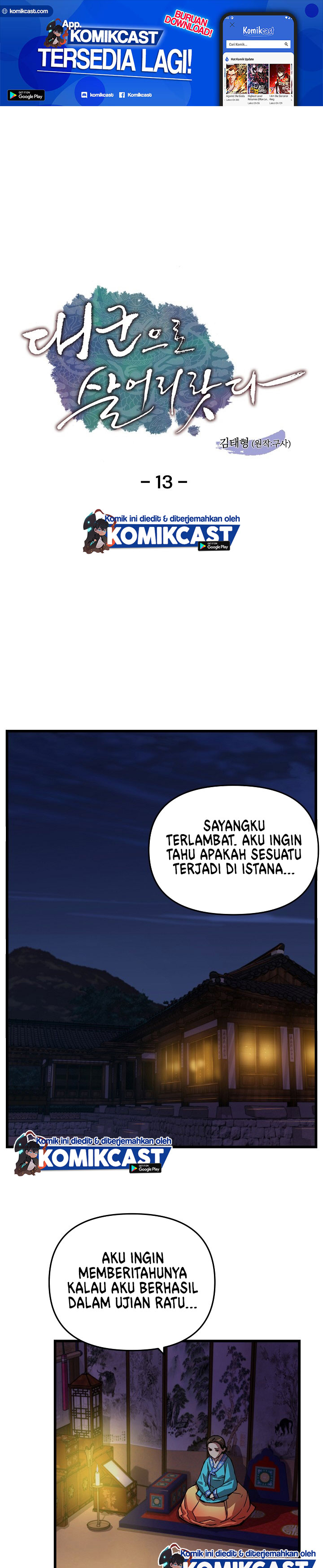 Prince From Future Chapter 13 halaman 2
