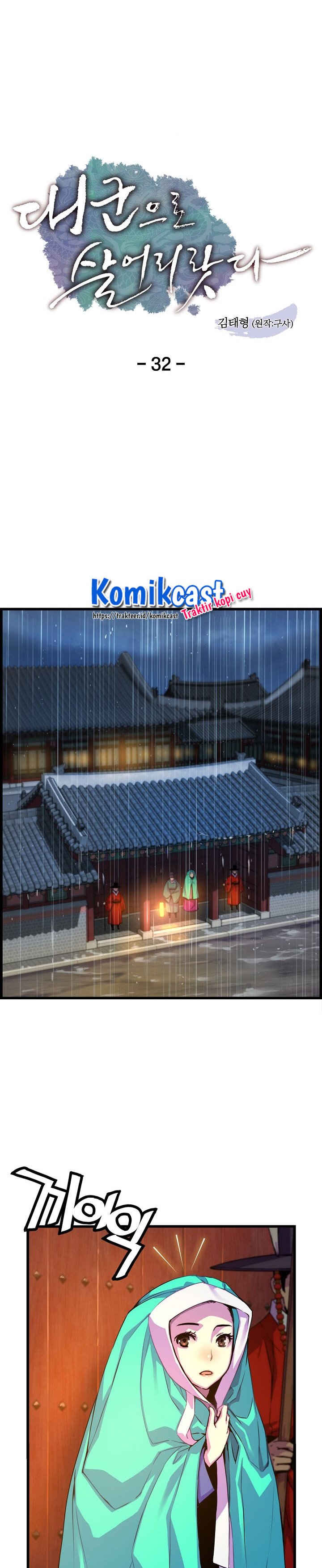 Prince From Future Chapter 32 halaman 11