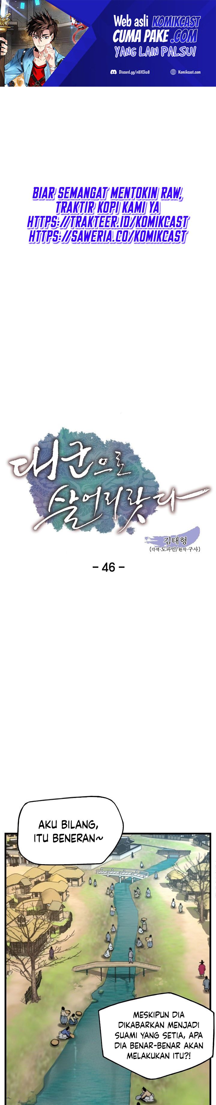 Prince From Future Chapter 46 halaman 2