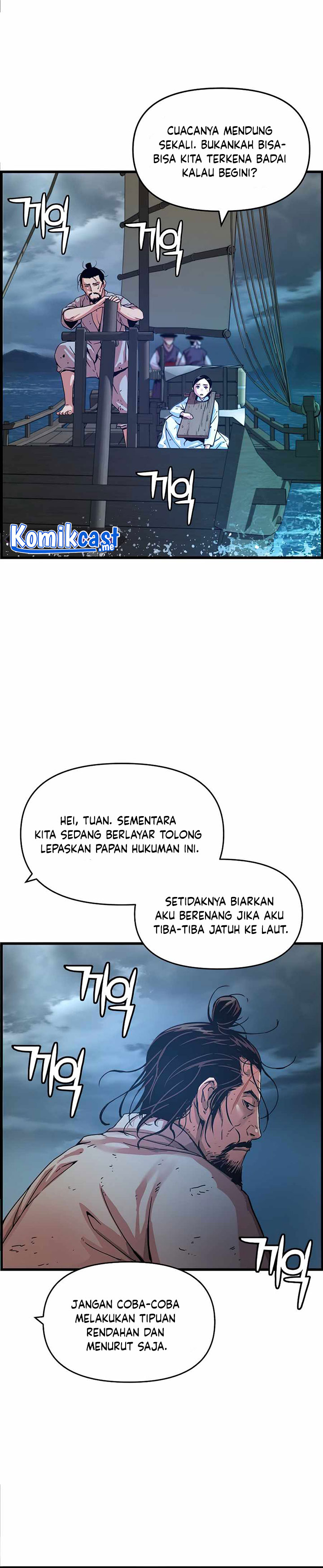 Prince From Future Chapter 63 halaman 7