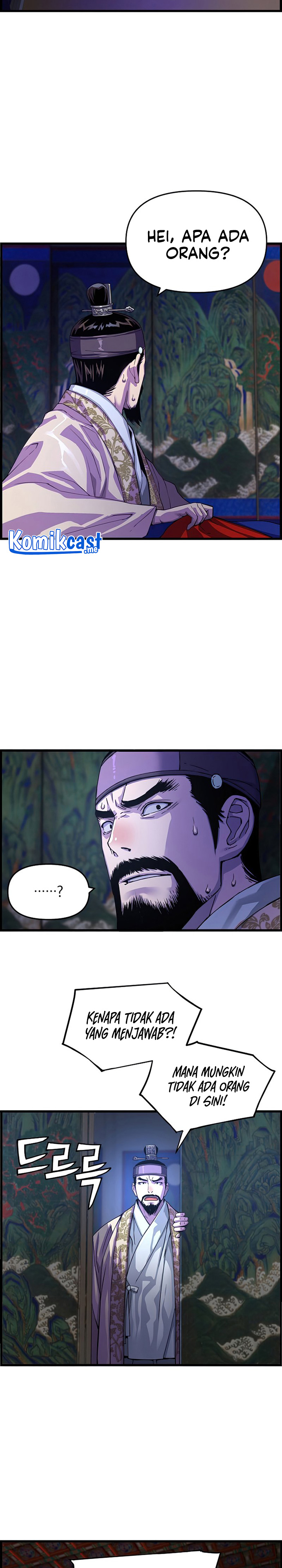 Prince From Future Chapter 70 halaman 5
