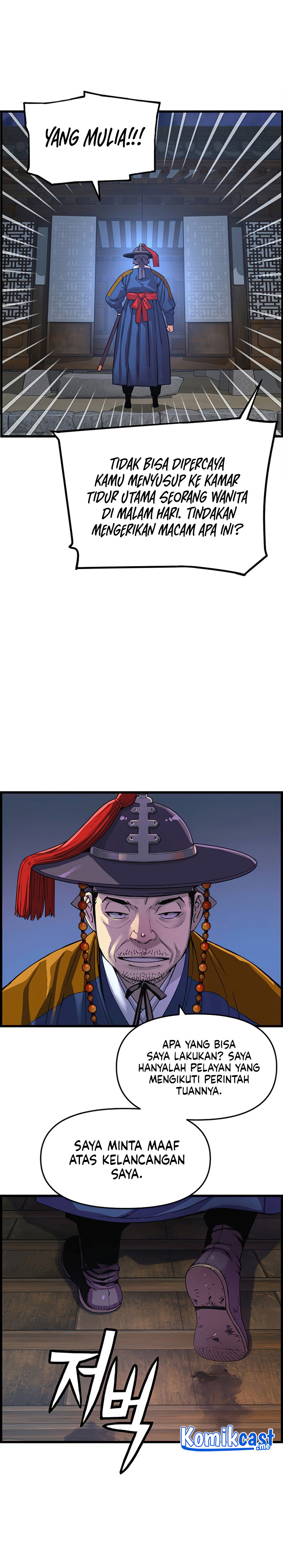 Prince From Future Chapter 70 halaman 16