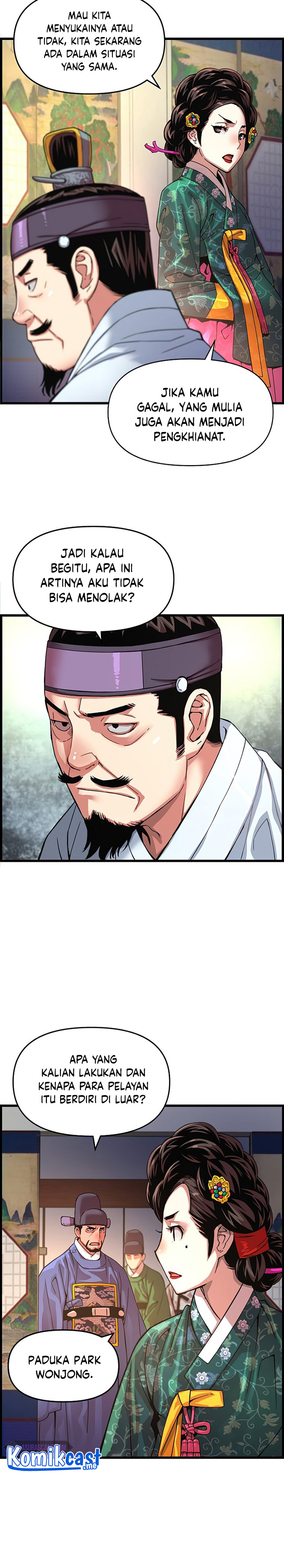Prince From Future Chapter 73 halaman 11