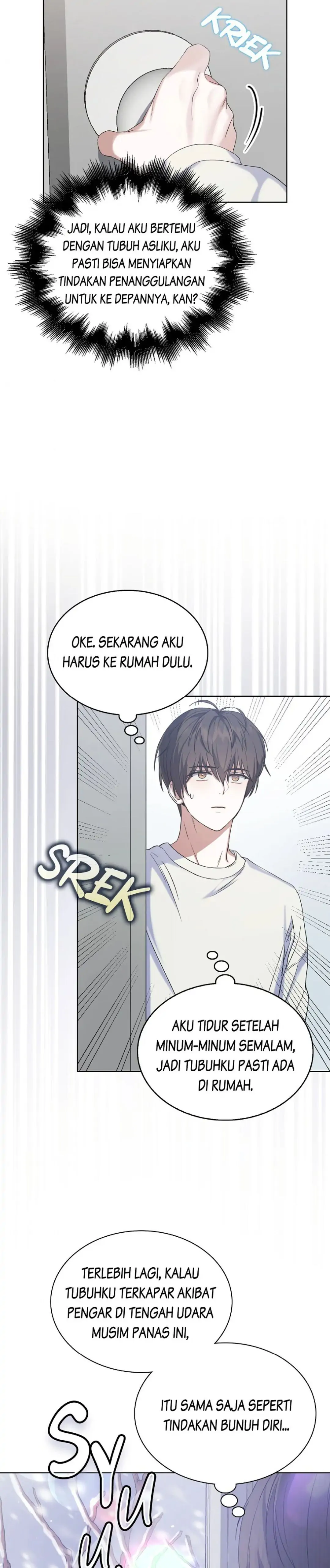 Debut or Die! Chapter 1 halaman 15