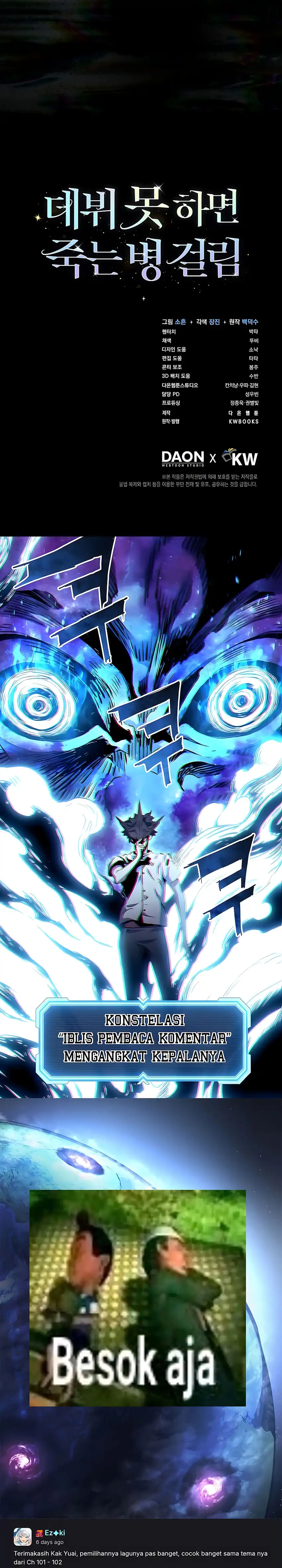 Debut or Die! Chapter 103 halaman 29