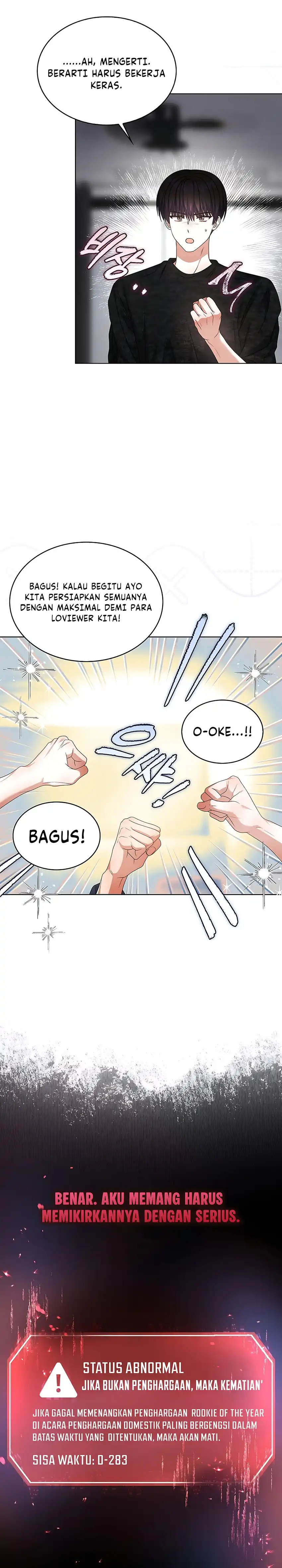 Debut or Die! Chapter 106 halaman 25