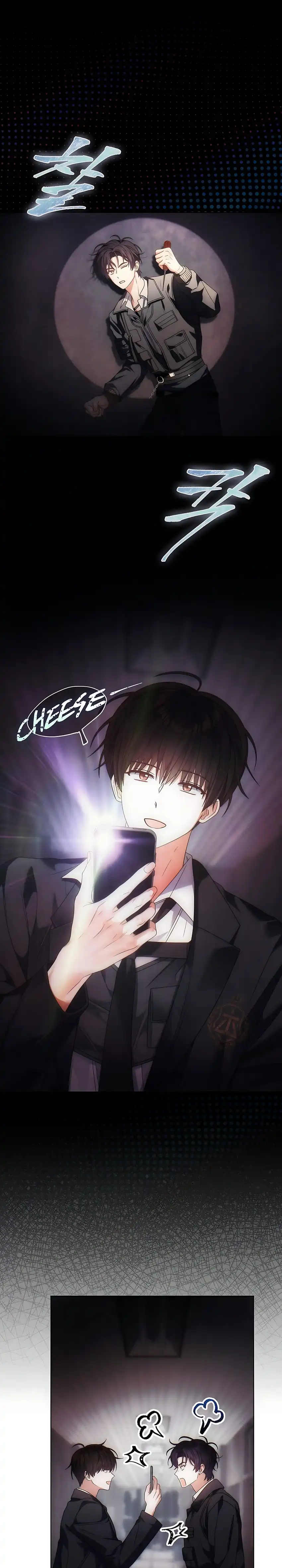 Debut or Die! Chapter 106 halaman 17