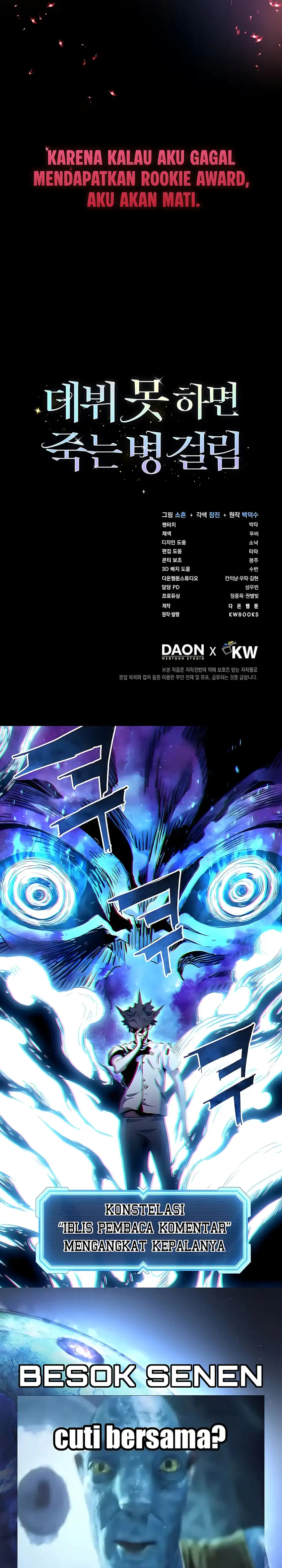 Debut or Die! Chapter 106 halaman 26